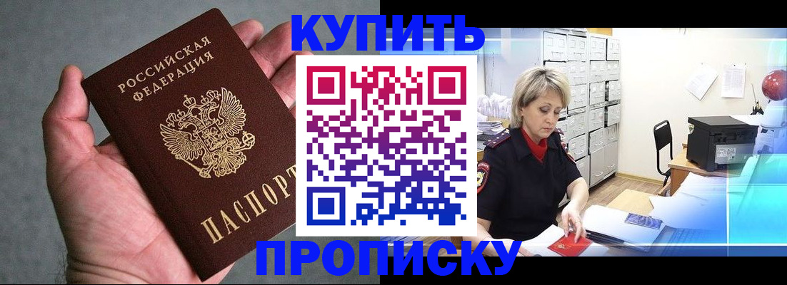 найти адрес прописки в Нижневартовске