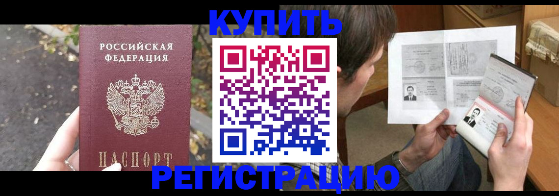временная регистрация поиск в Нижневартовске
