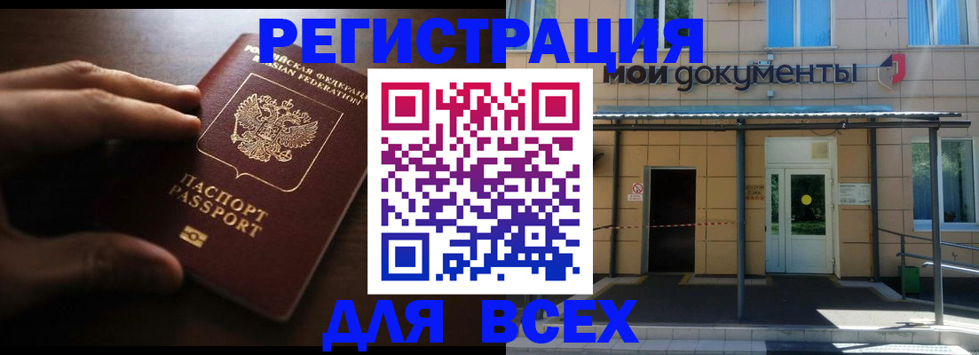 регистрация для дет. сада в Нижневартовске